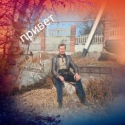 ���������� ������, ���� ������� Ը���, 64 ����, ������������ ��� ������, ����� � ���������