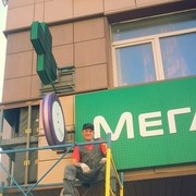  ,   , 55 ,     , c 