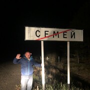 ���������� ������, ���� ������� �����, 42 ����, ������������ ��� ������, ���������