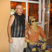 ���������� ������, ���� ������� ����, 53 ����, ������������ ��� ����� � ���������, c�������� ���������