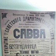 ���������� ������, ���� ������� �����, 45 ���, ������������ ��� ������, ����� � ���������, c�������� ���������