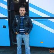 ���������� �����, ���� ������� ������, 39 ���, ������������ ��� ������, ����� � ���������, c�������� ���������