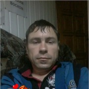 ���������� ����, ���� ������� ����, 44 ����, ������������ 