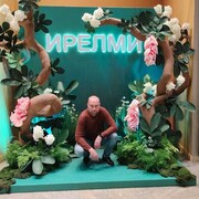 ���������� ������������, ���� ������� ��������, 44 ����, ������������ ��� ������, ����� � ���������