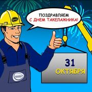 ���������� ���������, ���� ������� ���������, 43 ����, ������������ ��� ������, ����� � ���������, ���������