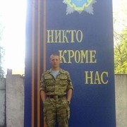 ���������� ���������, ���� ������� MaKsiMuS, 34 ����, ������������ ��� ������, ����� � ���������, c�������� ���������