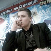 ���������� ������, ���� ������� ����, 36 ���, ������������ 