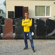 ���������� �����, ���� ������� ��������, 46 ���, ������������ ��� ����� � ���������, c�������� ���������