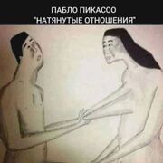 ���������� ���������, ������� ���, 38