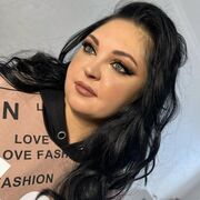 ���������� ����������, Nas