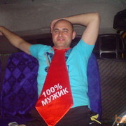  ,   SERGEI, 41 ,   ,   , c , 
