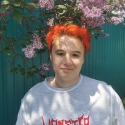  , Alexandra