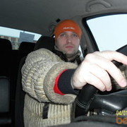 ���������� ���������, ���� ������� ����, 42 ����, ������������ ��� ������