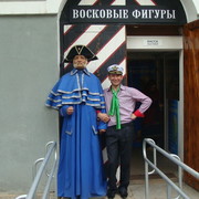 ���������� ������, ���� ������� ������, 44 ����, ������������ ��� ������, ����� � ���������, c�������� ���������, ���������