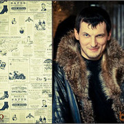 ���������� �������, ���� ������� ��������, 47 ���, ������������ ��� ������, ����� � ���������, c�������� ���������