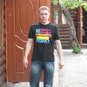 ���������� ����, ���� ������� �������, 41 ���, ������������ ��� ����� � ���������, c�������� ���������