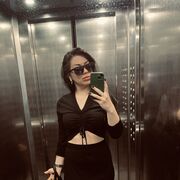  , Irina