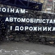 ���������� �����, ���� ������� ����, 32 ����, ������������ ��� ������