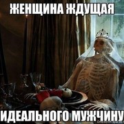 ���������� ��������, ���� ������� ����, 47 ���, ������������ 