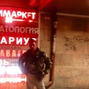 ���������� �����, ���� ������� ����, 43 ����, ������������ ��� ������, ����� � ���������, c�������� ���������