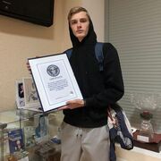 ���������� �����, ���� ����� �������, 23 ����, ������������ ��� ������, ����� � ���������