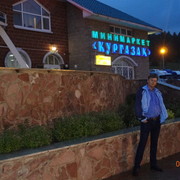 ���������� �������, ���� ������� ����, 42 ����, ������������ ��� ������, ����� � ���������, c�������� ���������