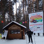 ���������� �������, ���� ������� �������, 51 ���, ������������ ��� ����� � ���������, c�������� ���������