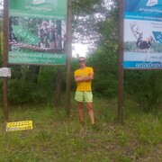 ���������� ������-��-����, ���� ������� �����, 35 ���, ������������ ��� ������, ����� � ���������