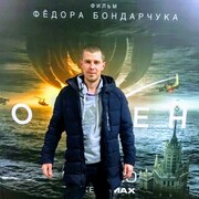 ���������� ���������, ���� ������� ������, 34 ����, ������������ ��� ����� � ���������, c�������� ���������