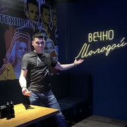 ���������� ������, ���� ������� �����, 41 ���, ������������ ��� ������, ����� � ���������