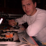 ���������� �����, ���� ������� Den, 45 ���, ������������ 