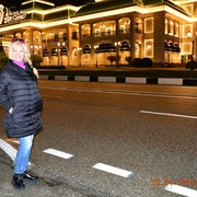 ���������� ����, ���� ������� ��������, 57 ���, ������������ 