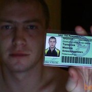 ���������� ������ �����, ���� ������� ������, 38 ���, ������������ ��� ������