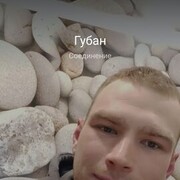 ���������� ������, ���� ������� �������, 29 ���, ������������ ��� c�������� ���������