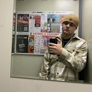 ���������� ���������, ���� ������� �����, 29 ���, ������������ ��� ������