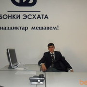 ���������� �������, ���� ������� Jamik, 37 ���, ������������ ��� ����� � ���������, c�������� ���������, ���������