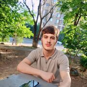 ���������� ������-��-����, ���� ����� Aram, 25 ���, ������������ ��� ������, ����� � ���������