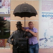  ,   Valeriy, 45 ,   