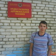 ���������� �����, ���� ������� �������, 35 ���, ������������ ��� ������, ����� � ���������, c�������� ���������, ���������