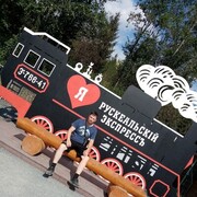 ���������� �����-���������, ���� ������� ���������, 41 ���, ������������ ��� c�������� ���������