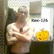  ,   Serj, 36 ,   