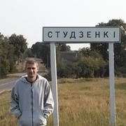 ���������� ������, ���� ������� �������, 42 ����, ������������ ��� ����� � ���������, c�������� ���������