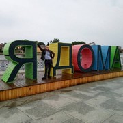 ���������� �����������, ���� ������� ������, 36 ���, ������������ ��� ����� � ���������, c�������� ���������