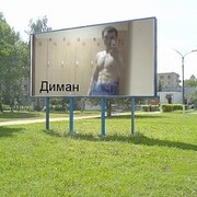 ���������� ������, ���� ������� ����, 38 ���, ������������ ��� ������