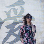 ���������� ������, ���� ������� ����, 41 ���, ������������ ��� ������, ����� � ���������