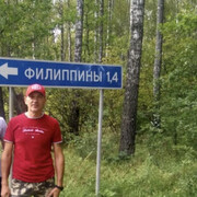 ���������� �����, ���� ������� ���������, 53 ����, ������������ ��� ����� � ���������, c�������� ���������