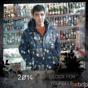 ���������� ����-���������, ���� ������� ������, 34 ����, ������������ ��� ������, ����� � ���������, c�������� ���������