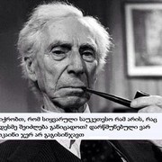 ���������� �������, ���� ������� Irakli, 30 ���, ������������ ��� ������