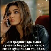 ���������� �������, ���� ������� �����, 49 ���, ������������ ��� ������