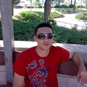  Ramat HaSharon,  radik, 46
